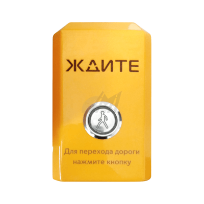 купить табло вызывное пешеходное во Владимире